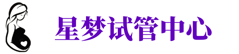 潍坊供卵试管机构_潍坊代生医院_潍坊供卵咨询电话